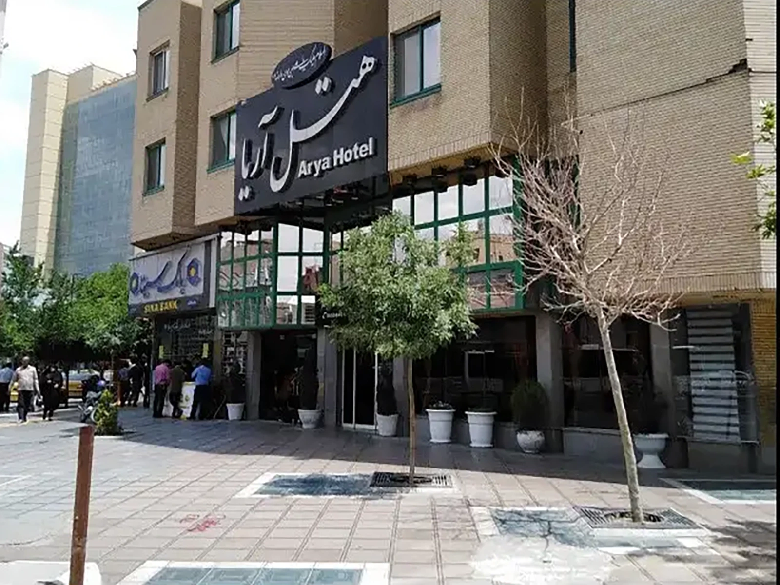 هتل آریا مشهد